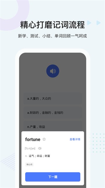 中公易词(1)