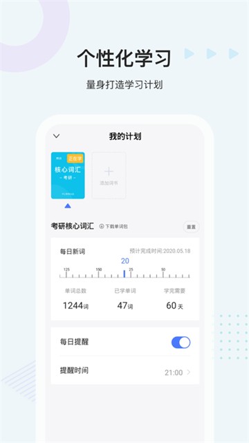 中公易词.jpg