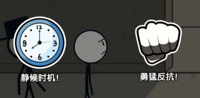 火柴人逃亡大冒险(3)