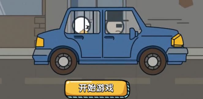 火柴人逃亡大冒险(1)