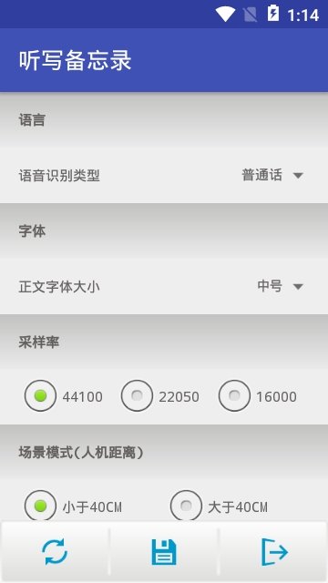 听写备忘录(3)