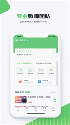 门知网校(3)