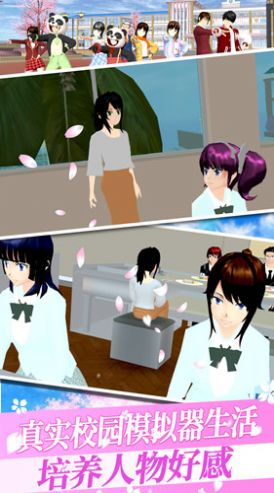 樱花校园之恋.jpg