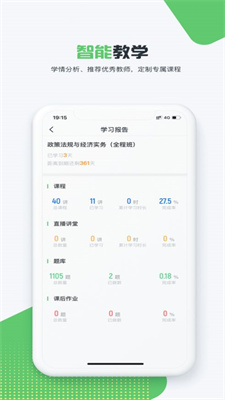 门知网校.jpg
