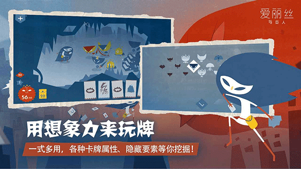 爱丽丝与巨人汉化版(2)