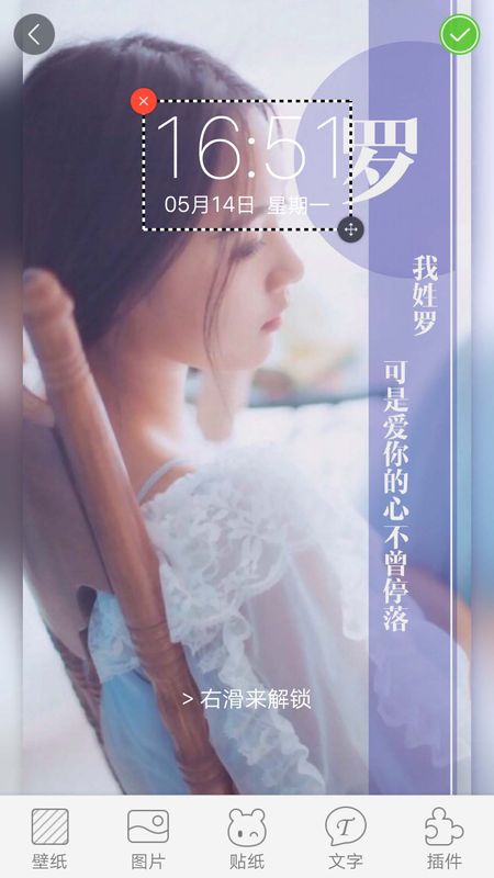 字中字壁纸(1)