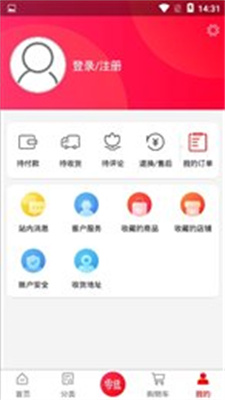 零选商城(3)