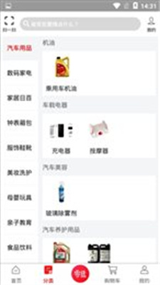 零选商城.jpg