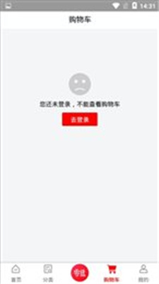 零选商城.jpg