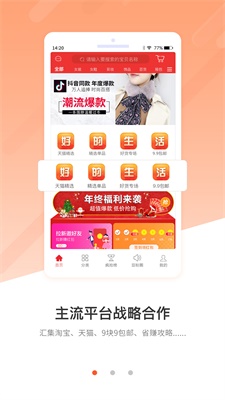 豆拜优选(3)