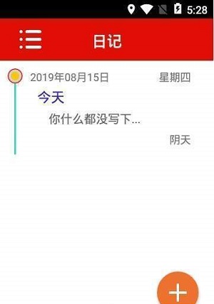 金莎笔记(2)