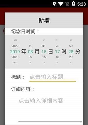金莎笔记(1)