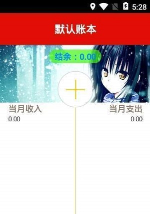金莎笔记(3)