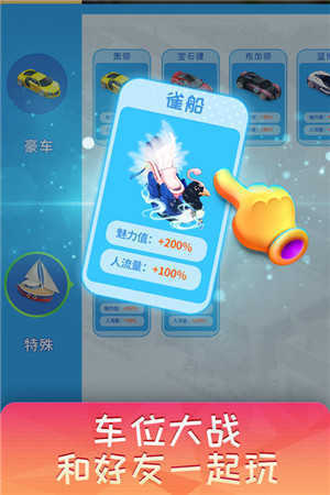 梦想超市免广告.jpg