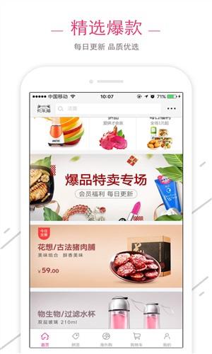 卡乐猫(2)