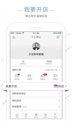 卡乐猫(3)