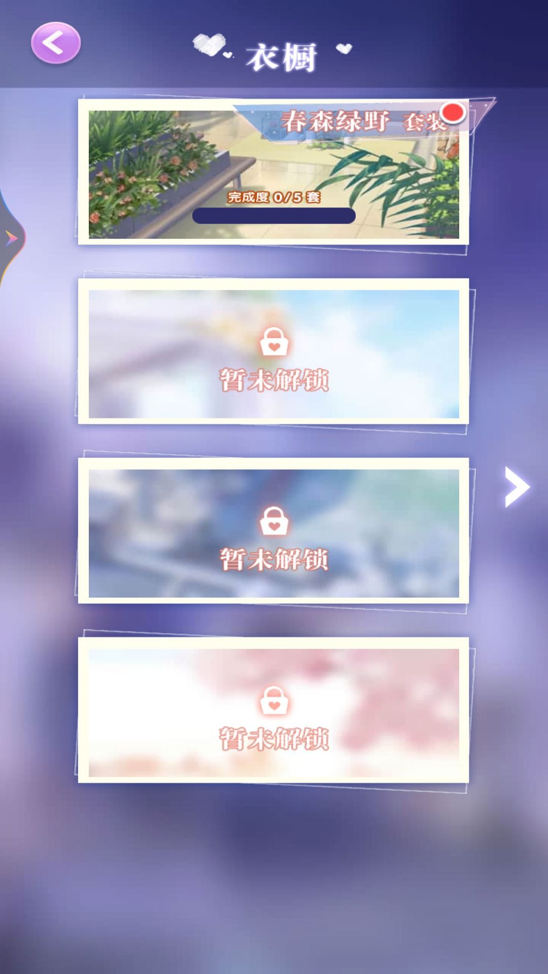 小美的换装舞会.jpg