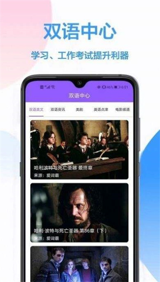 英译汉翻译(3)