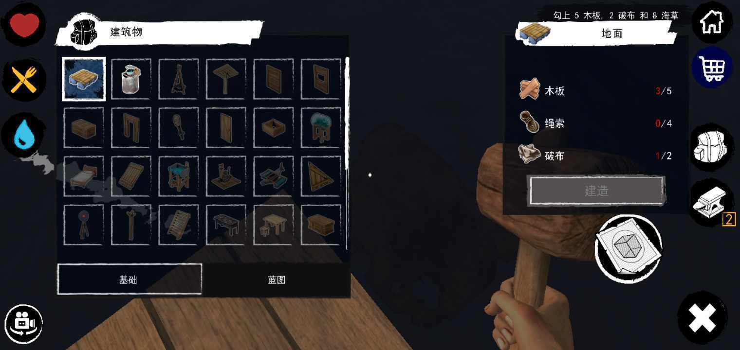 逃出银河系内置菜单MOD中文版.jpg