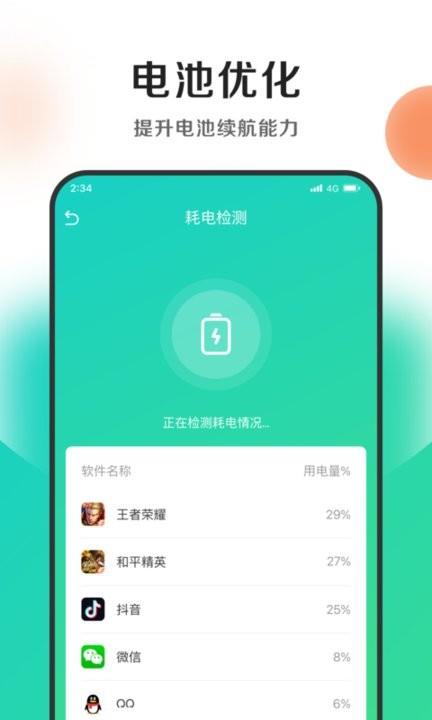钱兔清理王(2)