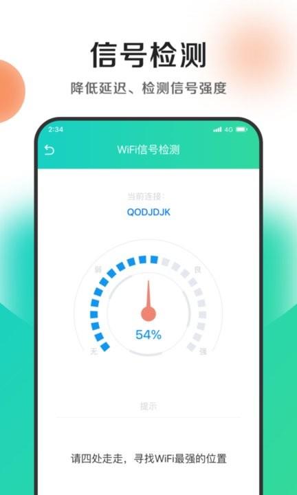 钱兔清理王(3)