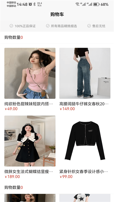 众利商城(1)