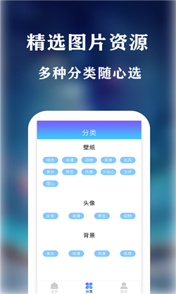 魔力壁纸(1)