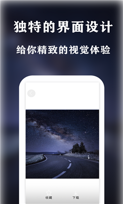 魔力壁纸(2)