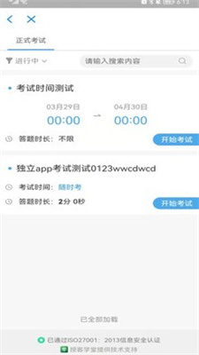 授客学堂.jpg