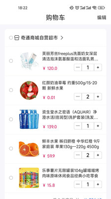 乐天堂购物(3)