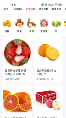 乐天堂购物.jpg