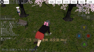 校园女生模拟器汉化无广告.jpg