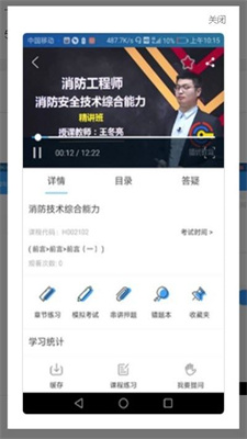 播优教育(1)