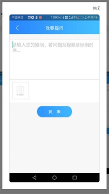 播优教育(2)