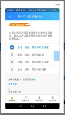 播优教育(3)