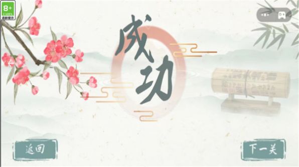 疯狂连字.jpg