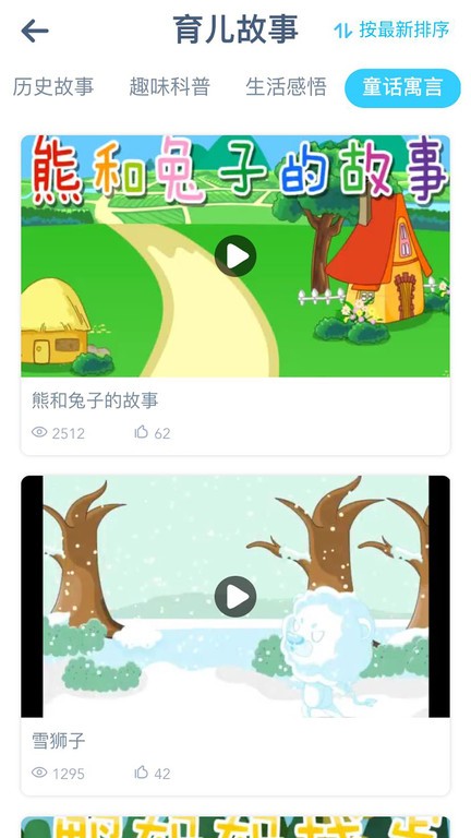 童趣课堂.jpg