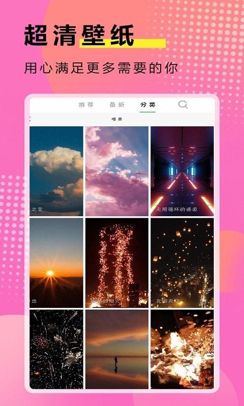 熊猫壁纸大全(1)