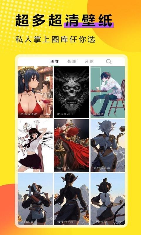 熊猫壁纸大全(3)