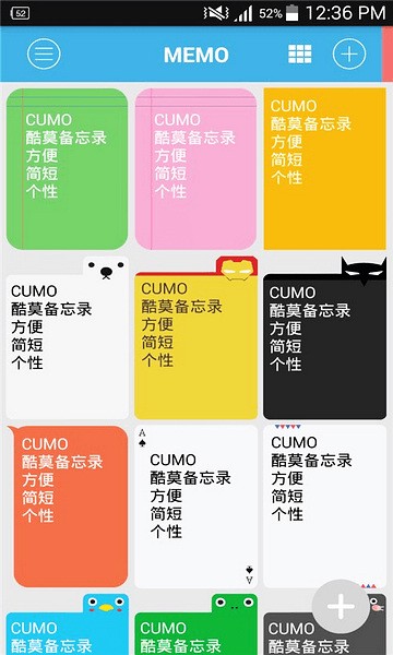 酷莫笔记备忘录(3)