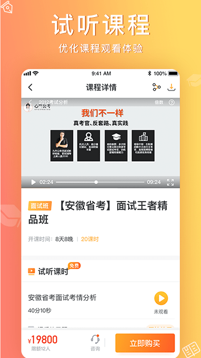 心竺公考(3)