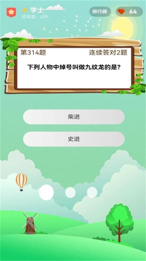 库库答题.jpg