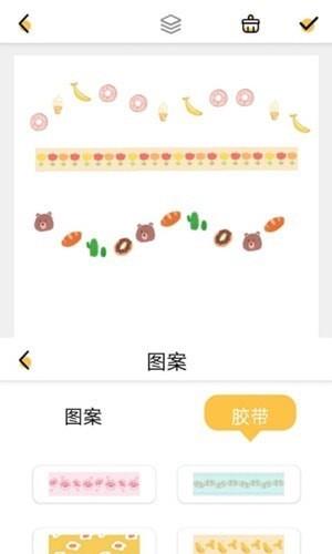 多多手帐涂鸦本(2)