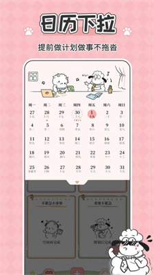 番茄计划清单(1)