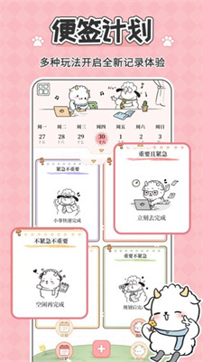 番茄计划清单(2)