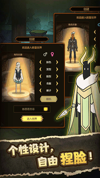 异世界当欧皇折相思.png