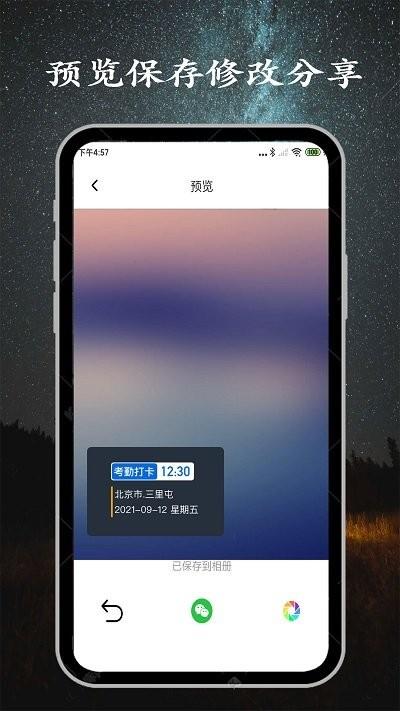 金金水印相机.jpg