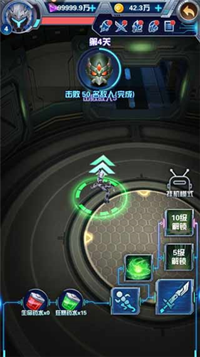 奥特曼钢铁飞龙内购版(1)