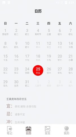海鸟笔记.jpg