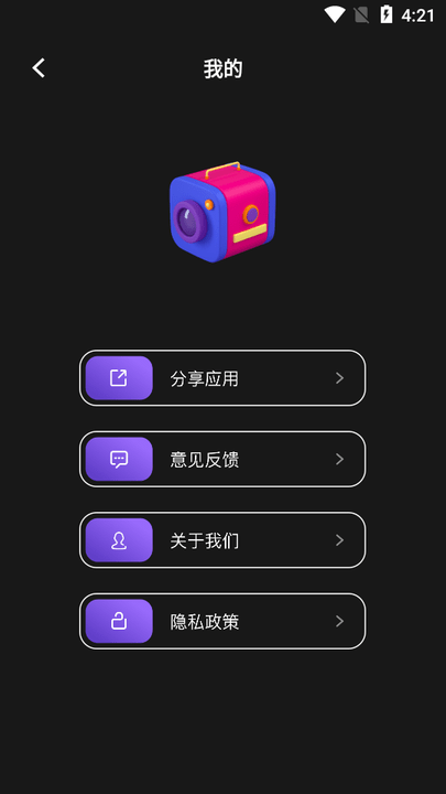 姿势相机(1)